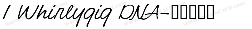 1 Whirlygig DNA字体转换